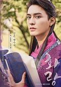 До Чжи Хан (Do Ji Han)