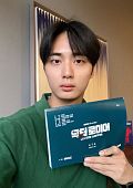 Хан Сын Бин (Han Seung Bin)