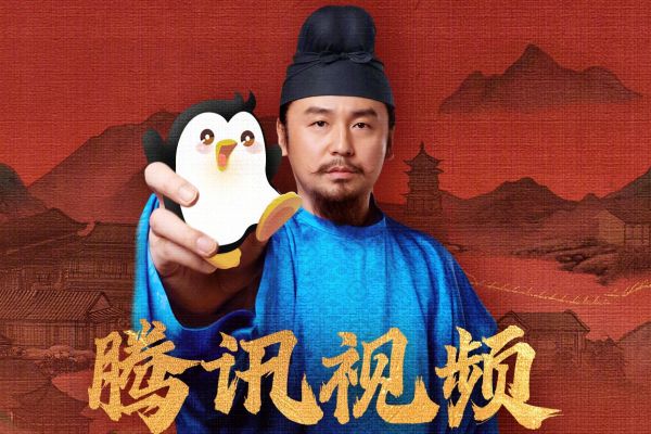 Официальный список дорам на июнь 2025 года от платформы Tencent Video